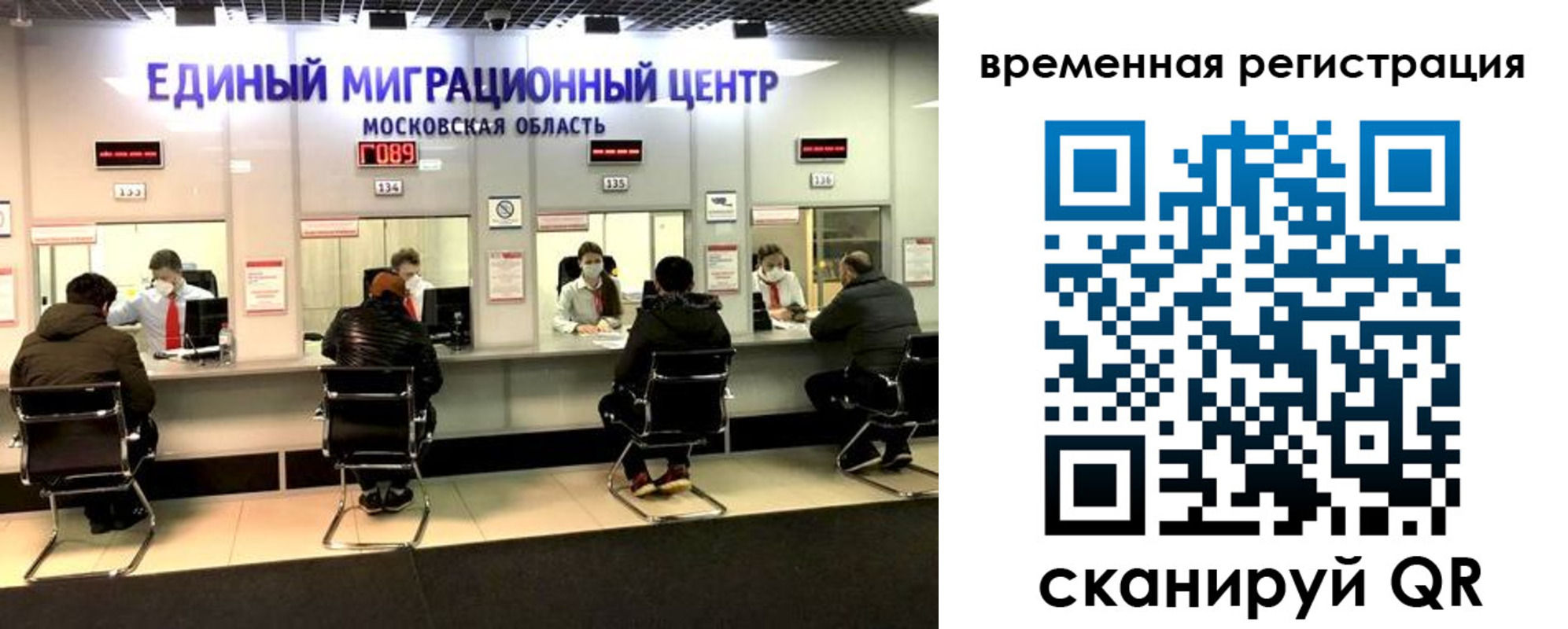 купить прописку в Котельниче