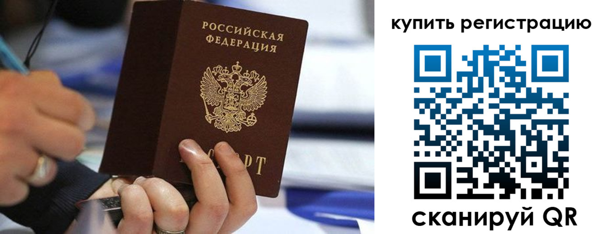 где прописаться в Котельниче