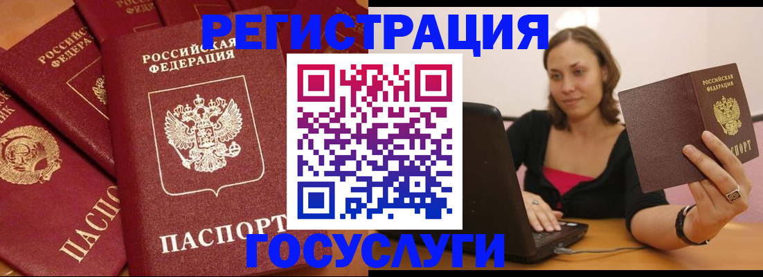 временная регистрация адрес в Котельниче
